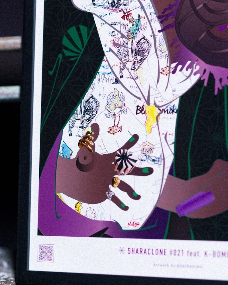 HAIGHT إ BAKIBAKI A2 POSTER Artwork by "BAKIBAKI" ft."K-BOMB"