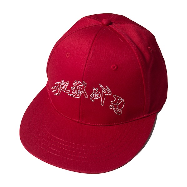 Hellrazor ヘルレイザー JIGOKUKAMISORI 6PANEL CAP | Hellrazor