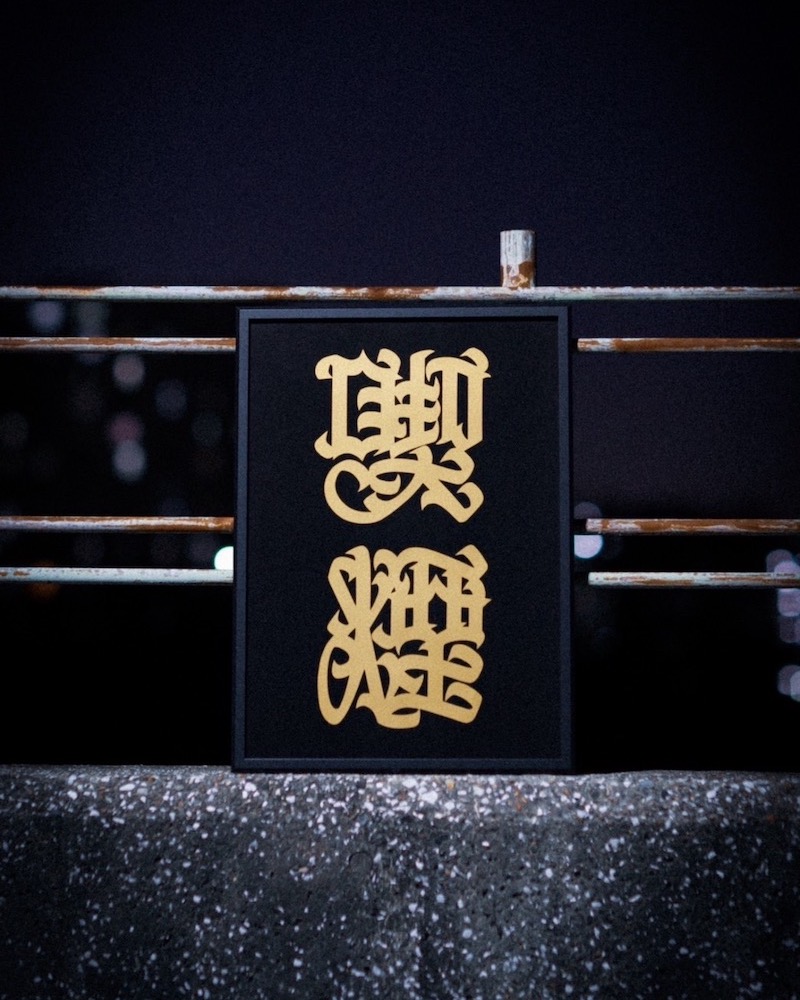 HAIGHT �إ��� �ʱ� A2 POSTER Artwork by "CASPER"