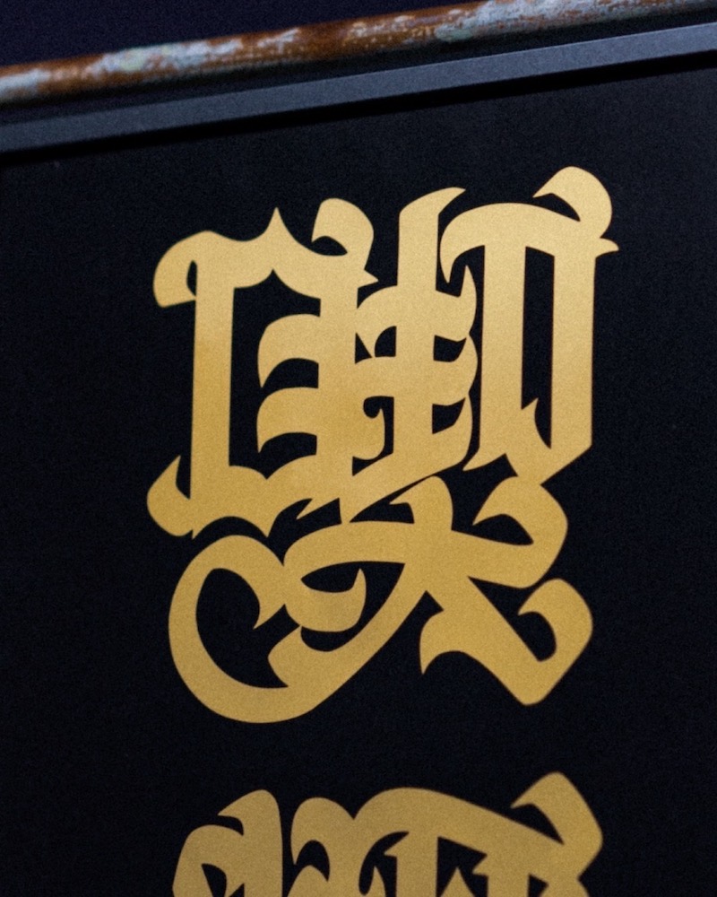 HAIGHT �إ��� �ʱ� A2 POSTER Artwork by "CASPER"