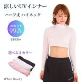 ハーフアンダーシャツ【レギュラータイプ】