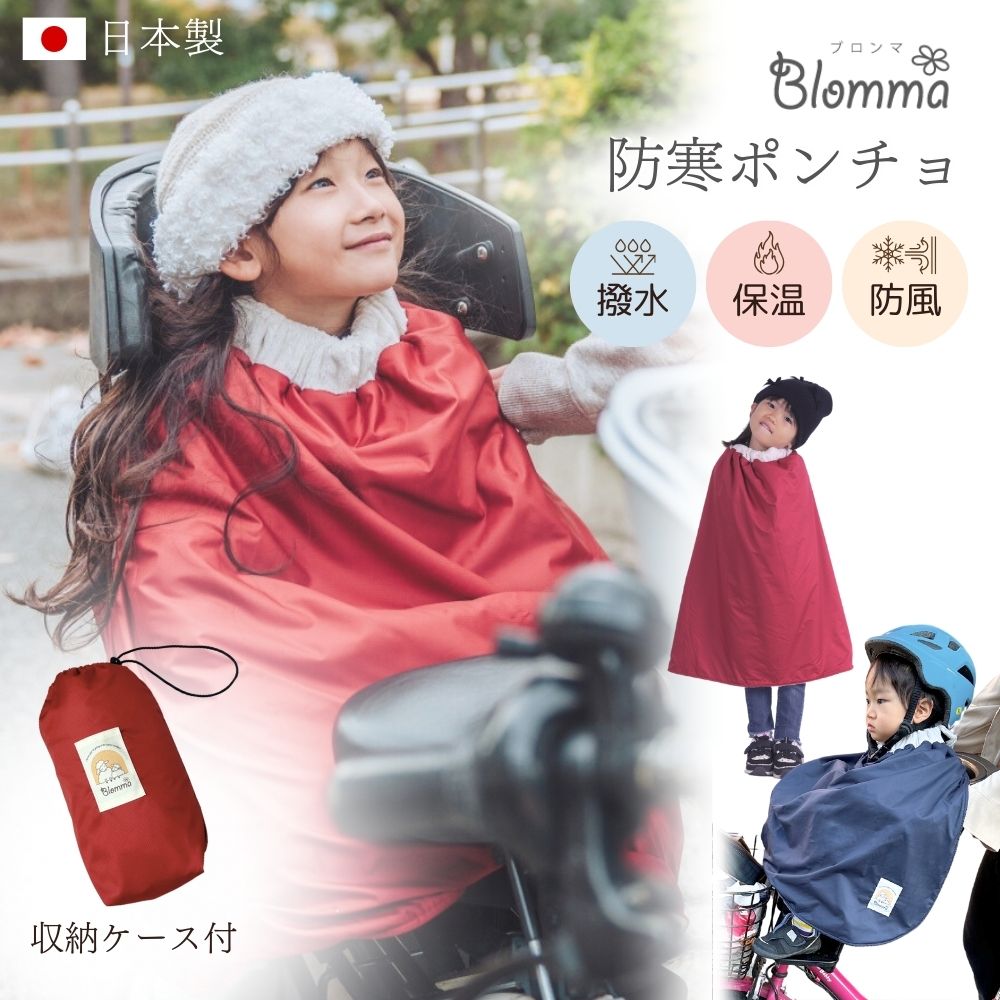 キッズUVカットレギンス10分丈｜UVマスクなどの紫外線対策グッズ通販