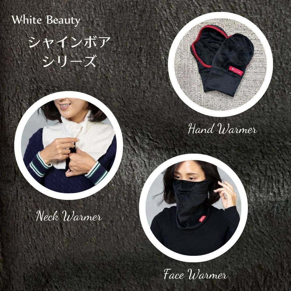 レッグウォーマー｜UVマスクなどの紫外線対策グッズ通販サイト