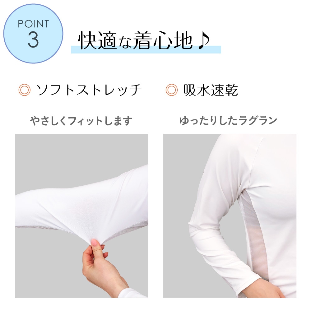 ハイネックインナーシャツ【メッシュタイプ】｜UVマスクなどの
