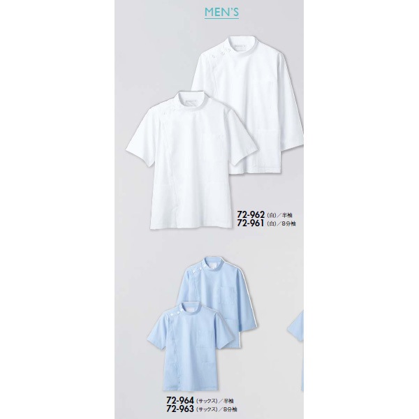 ���������ʥ�󥺡�8ʬµ�ˡ�72-961,72-963