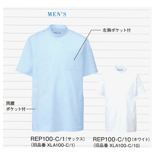 ����󥼥ݥץ�󡡥�󥺰�̳�ᡡREP100-C10��XLA100-C10��