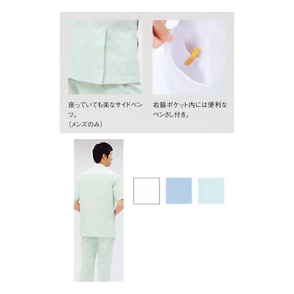 ���������ʥ�󥺡�Ĺµ�ˡ�72-951,72-955,72-957