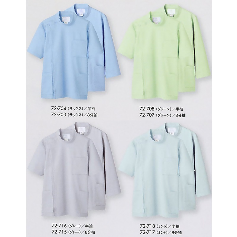 ���������ʥ�󥺡�8ʬµ�ˡ�72-701,72-703,72-707,72-715,72-717