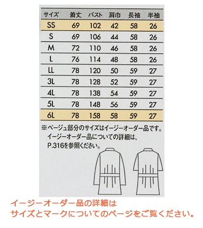 ���������ʥ�󥺡�Ĺµ�ˡ�52-601,52-603