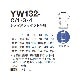 �����㻰Ϻ��YW132-C1,YW132-C3,YW132-C4