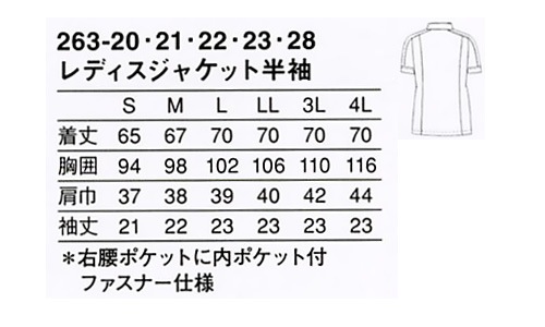 ����˥�����ǥ������㥱�åȡ�263-20,263-21,263-22,263-23,263-28