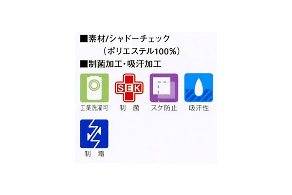 ワンピース 278 81 カゼン 旧アプロン 白衣の通販なら 白衣の専門店 ホワイトマックス社