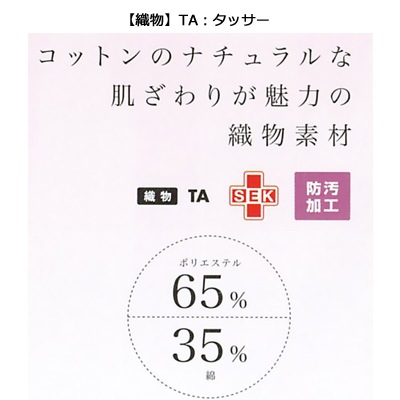 ���������ʥ�󥺡�Ĺµ�ˡ�52-601,52-603