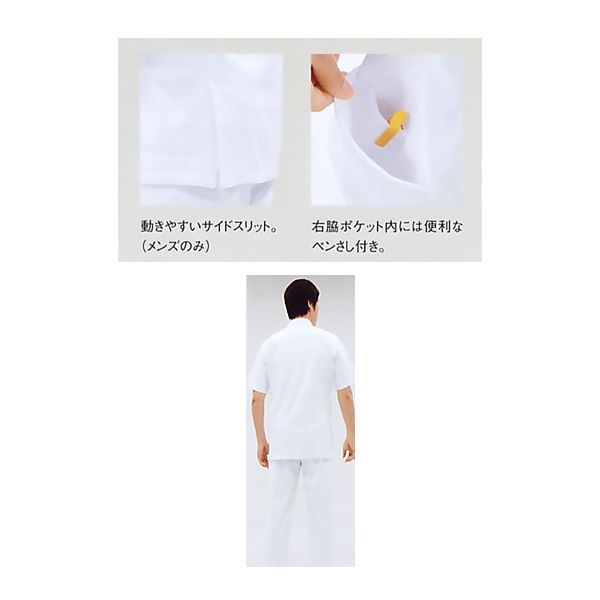 ���������ʥ�󥺡�8ʬµ�ˡ�72-961,72-963