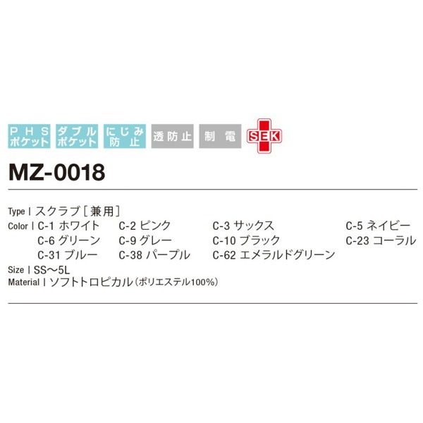 ������֡ʷ��ѡˡ�MZ-0018,MZ-0018A