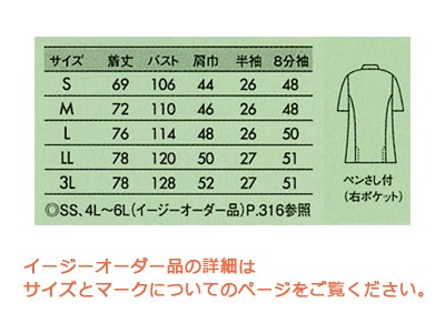 ���������ʥ�󥺡ˡ�72-962,72-964