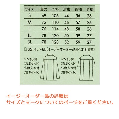 ���������ʥ�󥺡ˡ�72-982,72-984