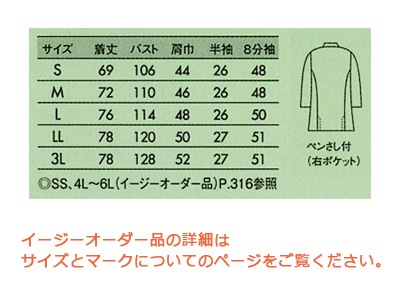 ���������ʥ�󥺡�8ʬµ�ˡ�72-961,72-963