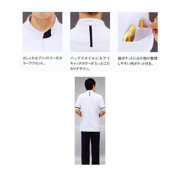 ���㥱�åȡʥ�󥺡ˡ�72-850,72-854,72-856,72-858