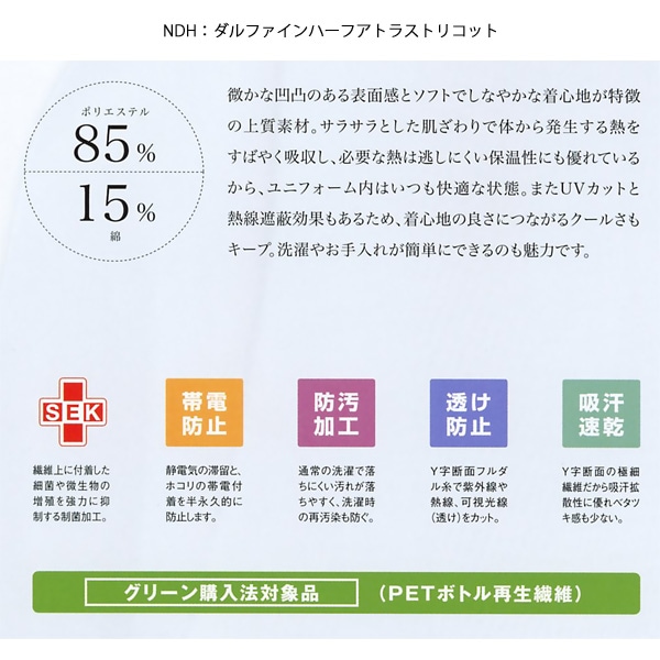 �ʡ������㥱�åȡ�73-1282,73-1284,73-1286,73-1288