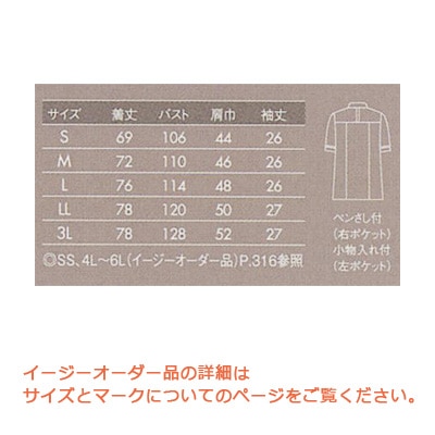 ���㥱�åȡʥ�󥺡ˡ�72-850,72-854,72-856,72-858