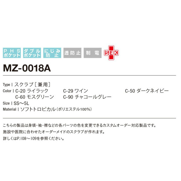 ������֡ʷ��ѡˡ�MZ-0018,MZ-0018A