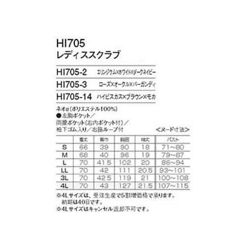 �拾���롡��ǥ���������֡�HI705