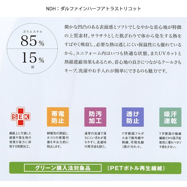 ���㥱�åȡʥ�󥺡ˡ�72-850,72-854,72-856,72-858