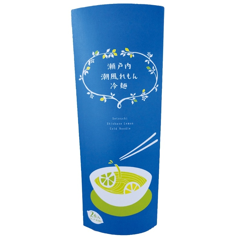 広島/よしの味噌〉瀬戸内潮風れもん 冷麺