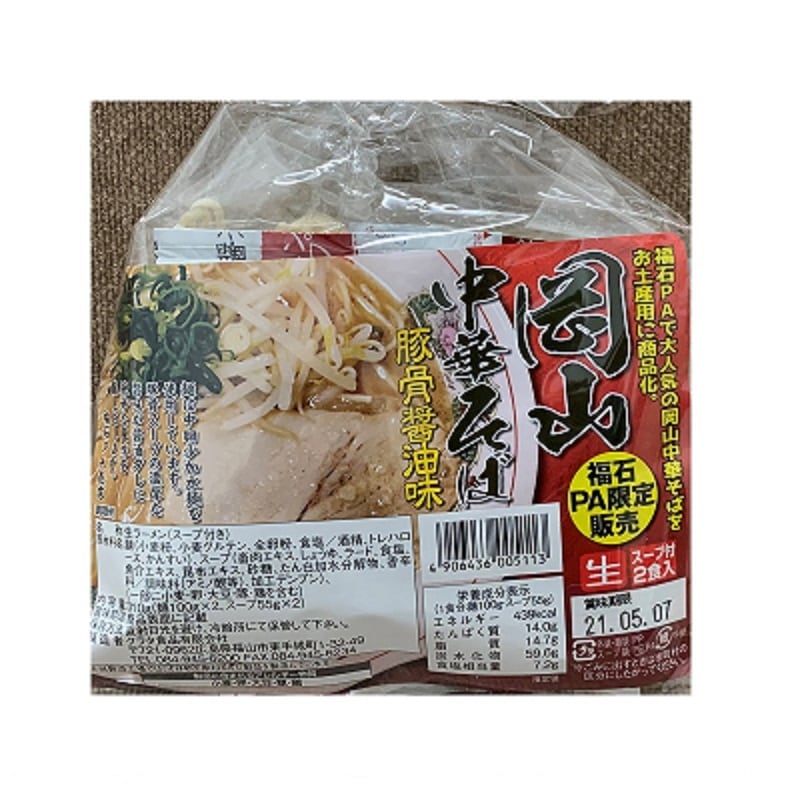 �Ҳ���/���饿���ʡӲ�����ڤ��С�3�ޥ��åȡ�2����3�ˡ���ʡ��PA�ʾ岼�ˡ�