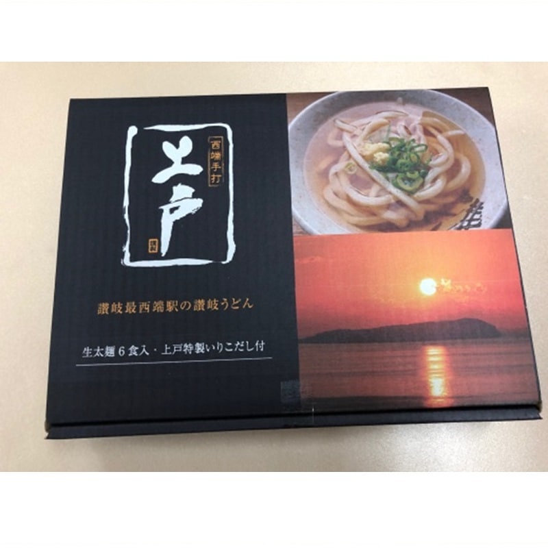 香川/千登世商事〉西端手打ち 上戸 讃岐生うどん いりこだしつゆ付 6