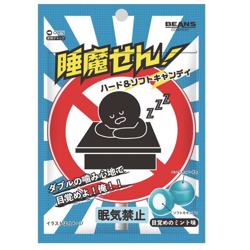 大阪/ビンズ〉睡魔せんハード&ソフト30g×10袋