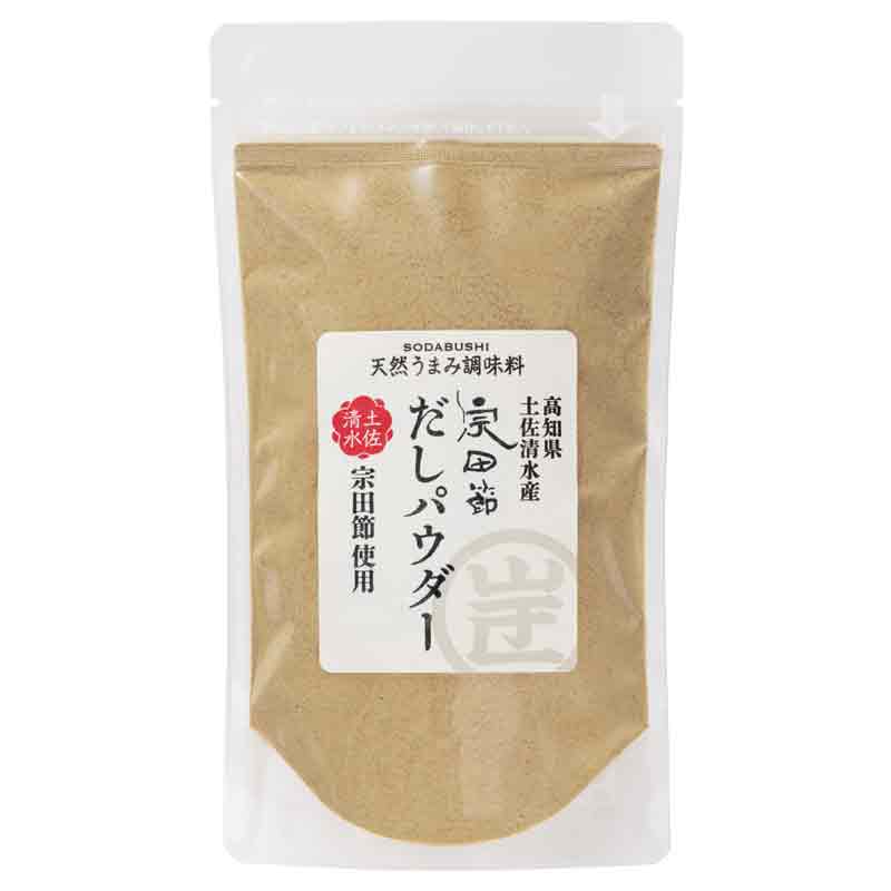 高知・土佐清水/ウェルカムジョン万カンパニー〉宗田節だしパウダー 170g