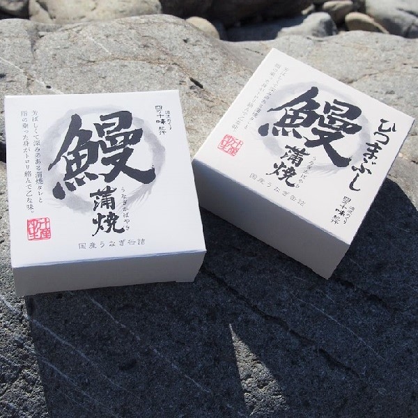 高知/四万十生産〉うなぎ缶詰セット