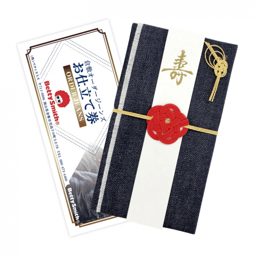 杉蔵様オーダー専用ページ 000000000589_kWTObqS.png