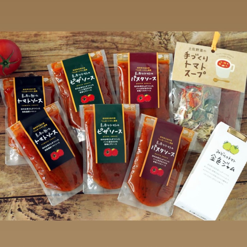高知/日高わのわ会〉高知県日高村トマトまるごとセット