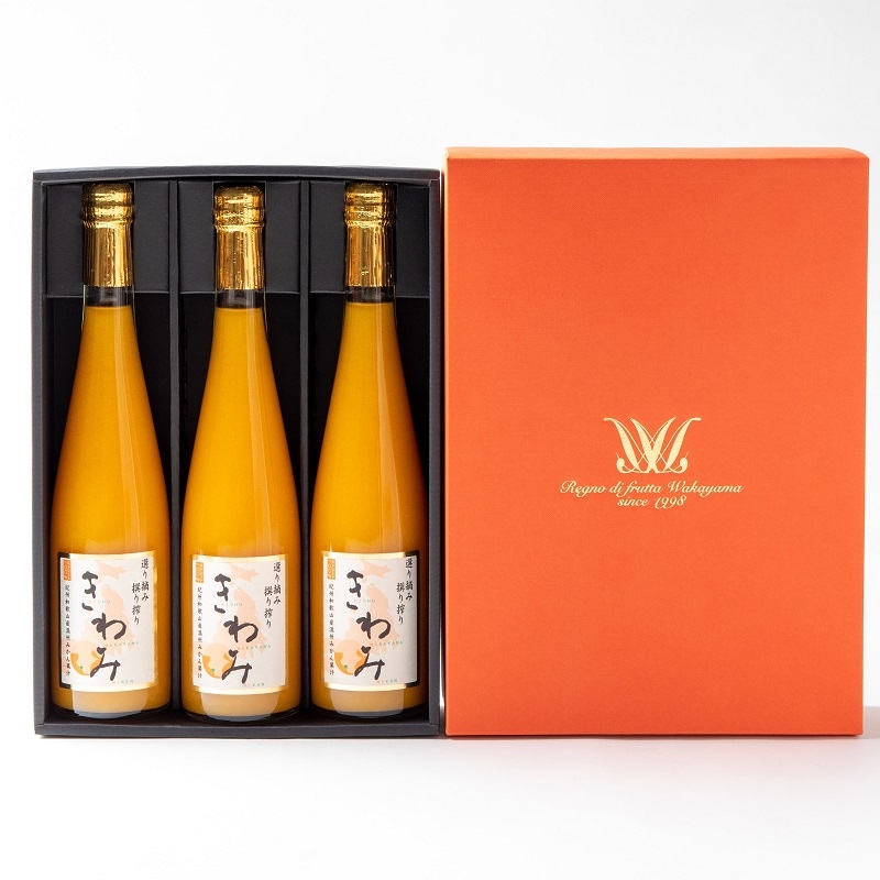 和歌山/松尾〉みかんジュース『きわみ』500ml(3本)