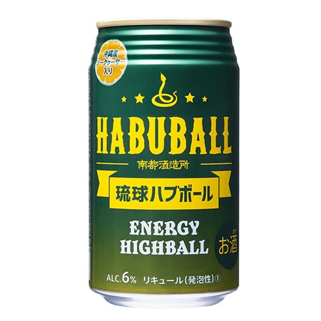 限定品 未開封 ハブ酒　ハブ入り　南部酒造所　琉球　沖縄　470ml 琉球の酒 ハブ酒 25度 ❘ブランデーのような味わいが楽しめる