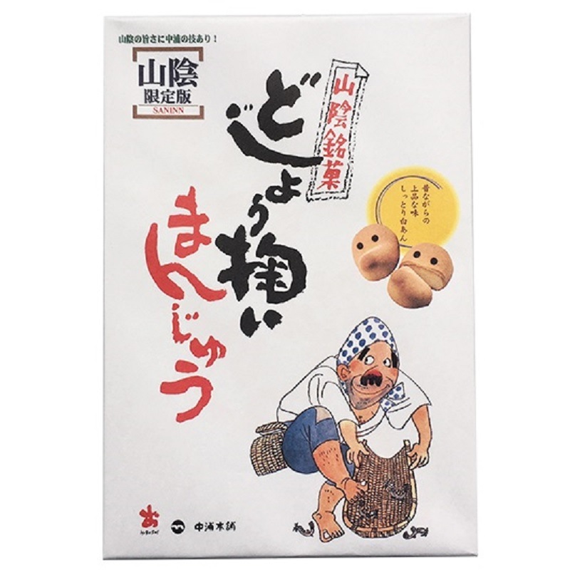蘇枋 おまんじゅう専用 蘇枋 おまんじゅう専用 蘇枋 おまんじゅう専用 WIND BREAKER_お