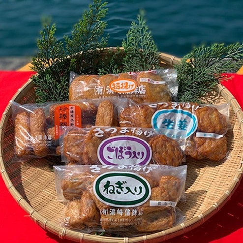 鹿児島/浜崎蒲鉾店〉さつま揚げ5種セット