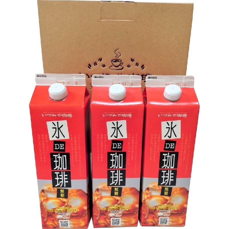 佐賀/いづみやコーヒーロースターズ〉氷DE珈琲リキッドコーヒー 3本入