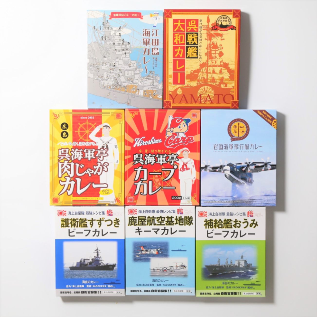 海自・海軍カレー詰合せ 広島県 オフィスシン - NEXCO西日本オンライン