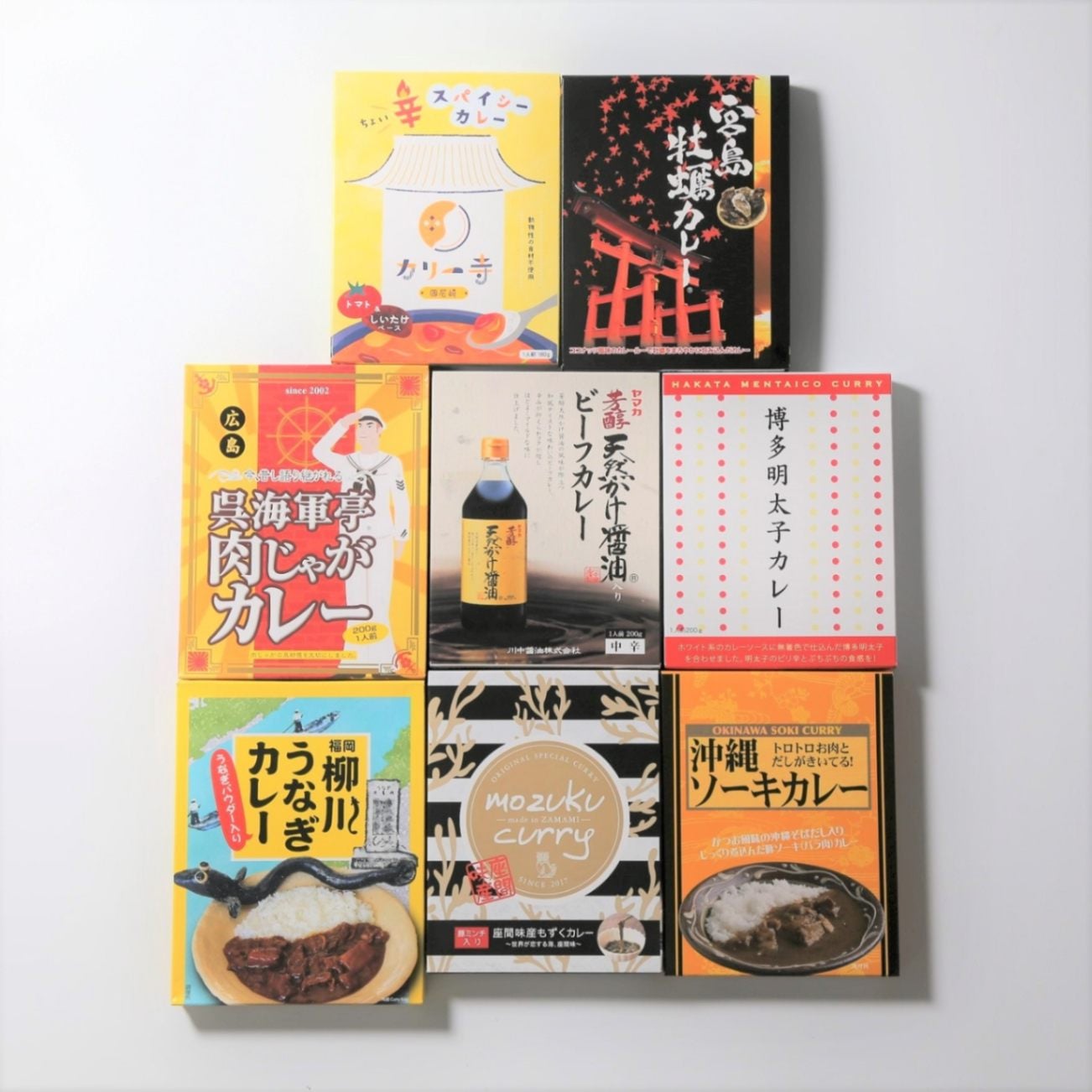 個性派カレー詰合せ 広島県 オフィスシン - NEXCO西日本オンライン