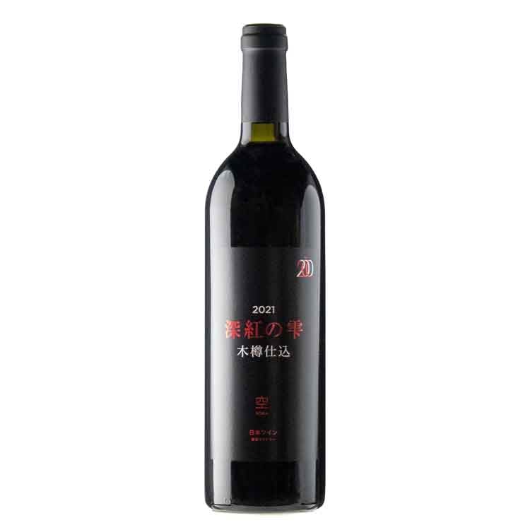 値下げ‼️ Grace Winery 赤ワイン 2002.2003.2004年 送料無料】2004年 カベルネ ソーヴィニヨン グレース・ファミリー