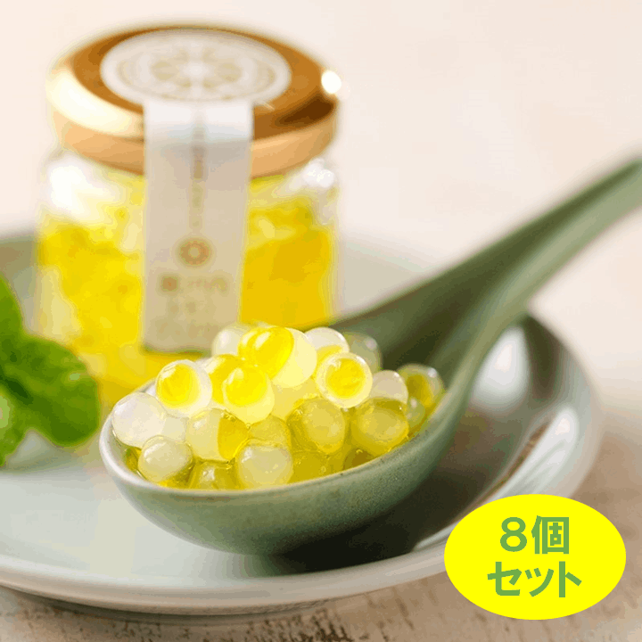 広島/ハンドベル〉瀬戸内レモンジュエリー （8個セット）