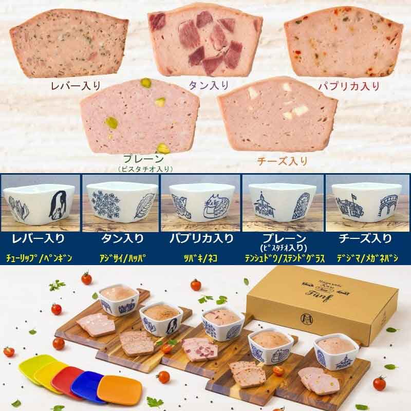 長崎/明治屋ハム〉長崎ケーゼ 5種セット