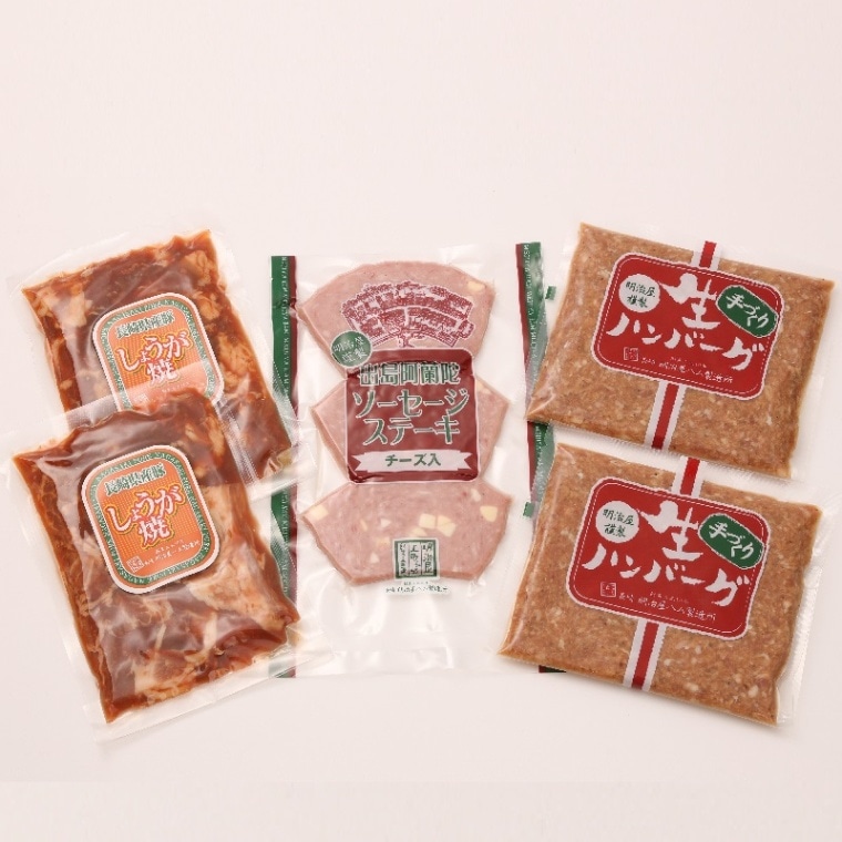 長崎/明治屋ハム〉冷凍セット(3種×2)