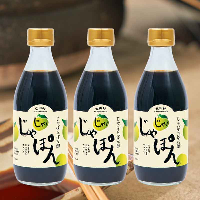 じゃぱぱさん新ビジュ缶バ47こ PRクリップ］□「JJ缶」全国で新発売 | 沖縄タイムス＋プラス