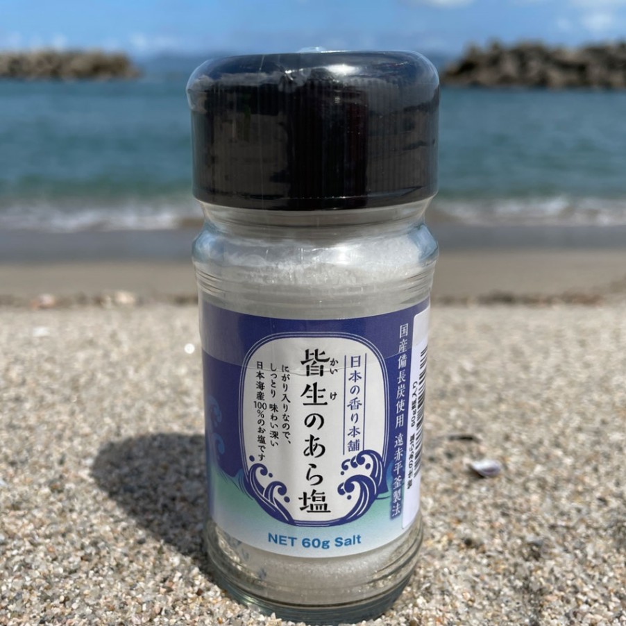 鳥取/長田茶店〉皆生のあら塩 瓶入