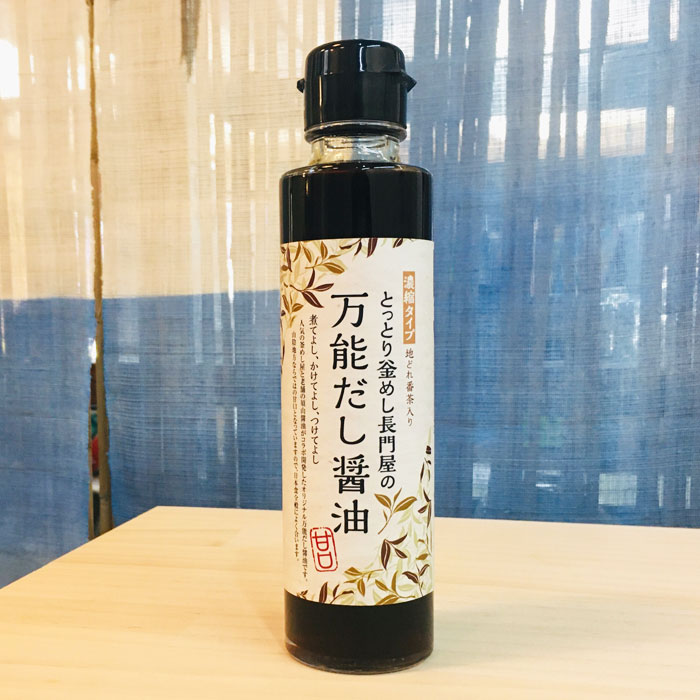 鳥取/長田茶店〉万能だし醤油 甘口 150ml